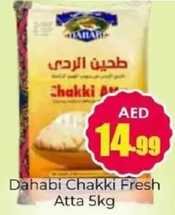 Amber Dahabi Chakki Fresh Atta offer