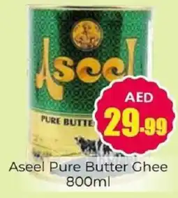 Amber Aseel Pure Butter Chee offer