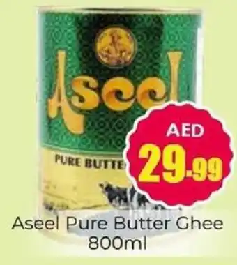 Amber Aseel Pure Butter Chee offer