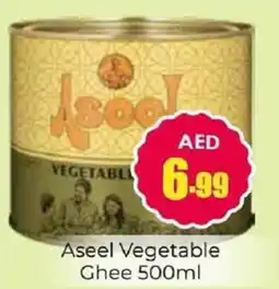 Amber Aseel Vegetable Ghee offer