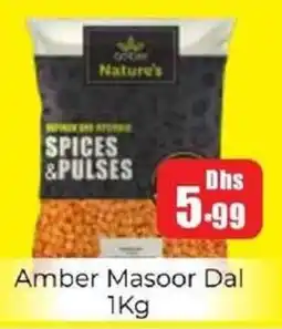 Amber Amber Masoor Dal offer