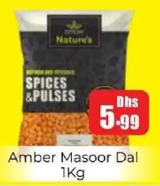 Amber Amber Masoor Dal offer