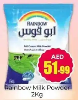 Amber Rainbow Milk Powder offer