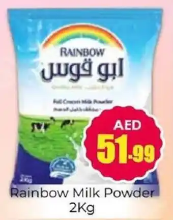 Amber Rainbow Milk Powder offer