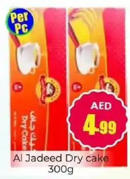 Amber Al Jadeed Dry Cake offer