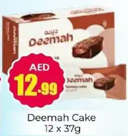 Amber Deemah Cake offer