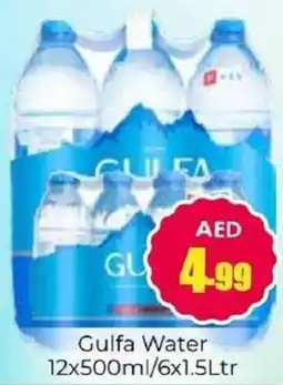 Amber Gulfa Water offer