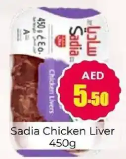 Amber Sadia Chicken Liver offer