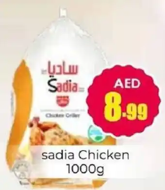 Amber sadia Chicken offer