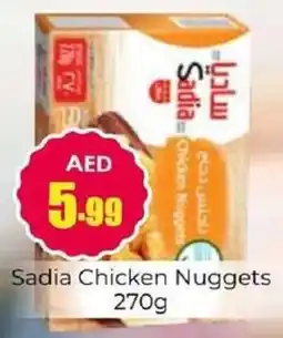 Amber Sadia Chicken Nuggets offer