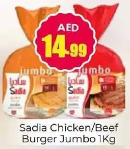 Amber Sadia Chicken / Beef Burger Jumbo offer