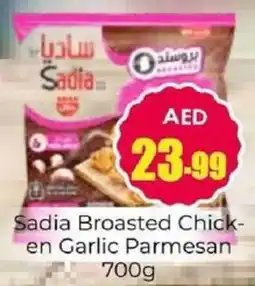 Amber Sadia Broasted Chicken Garlic Parmesan offer