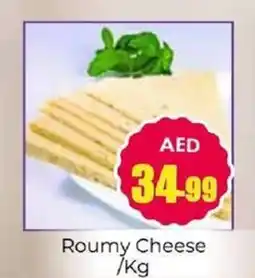 Amber Roumy Cheese offer