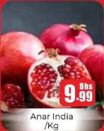 Amber Anar India offer