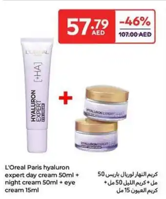 Carrefour L'Oreal Paris Hyaluron Expert offer