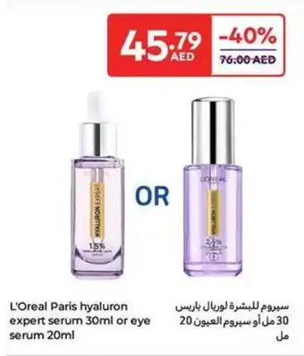 Carrefour L'Oreal Paris Hyaluron Expert offer