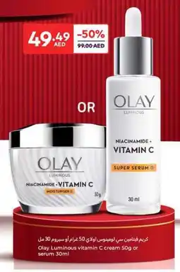 Carrefour Olay Luminous vitamin C offer