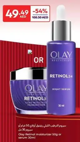 Carrefour Olay Retinol offer