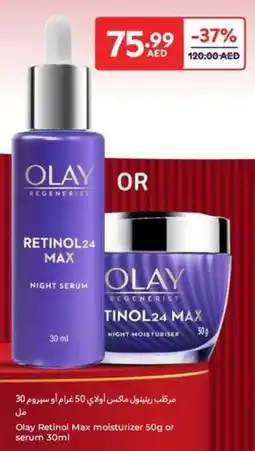 Carrefour Olay Retinol Max offer