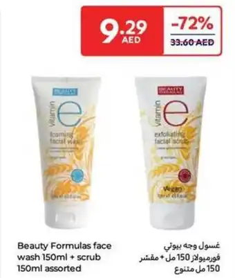 Carrefour Beauty Formulas offer