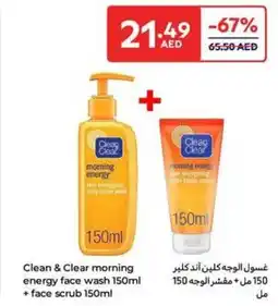 Carrefour Clean & Clear Morning Energy offer