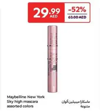 Carrefour Maybelline New York Sky high mascara offer