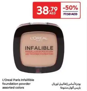 Carrefour L'Oreal Paris Infaillible foundation powder offer