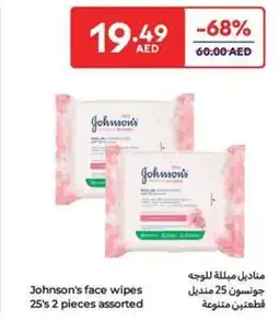 Carrefour Johnson's face wipes assorted offer