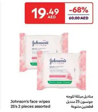 Carrefour Johnson's face wipes assorted offer