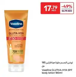 Carrefour Vaseline GLUTHA-HYA SPF body lotion offer