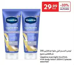 Carrefour Vaseline overnight GLUTHA- HYA body lotion assorted offer