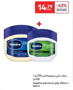 Carrefour Vaseline petrolium jelly offer