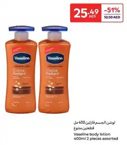 Carrefour Vaseline Body Lotion offer