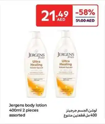 Carrefour Jergens body lotionUltra Healing assorted offer