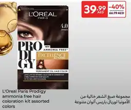 Carrefour L'Oreal Paris Prodigy ammonia free hair coloration kit offer