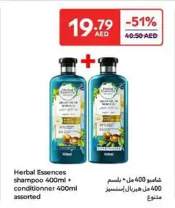 Carrefour Herbal Essences Assorted offer