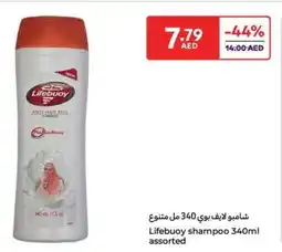 Carrefour Lifebuoy shampoo assorted offer