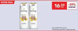 Carrefour Pantene Shampoo Assorted offer