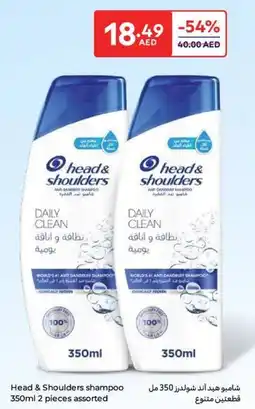 Carrefour Head & Shoulders Shampoo Assorted offer