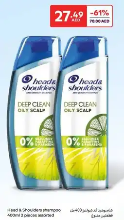 Carrefour Head & Shoulders shampoo assorted offer
