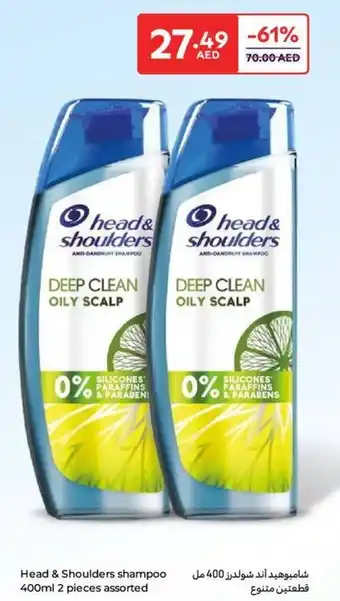 Carrefour Head & Shoulders shampoo assorted offer