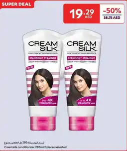 Carrefour Creamsilk Conditionner assorted offer