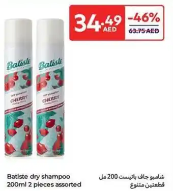 Carrefour Batiste dry shampoo assorted offer