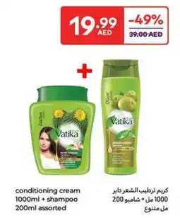 Carrefour Vatika offer