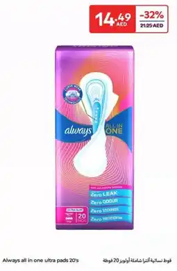 Carrefour Always all in one ultra pads 20's offer