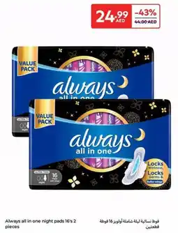 Carrefour Always all in one night pads offer