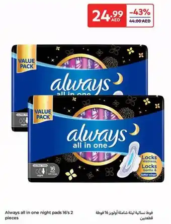 Carrefour Always all in one night pads offer