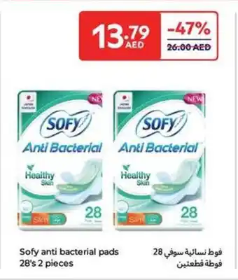 Carrefour Sofy anti bacterial pads offer