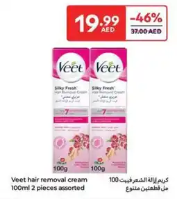 Carrefour Veet Hair Removal Cream offer