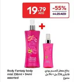 Carrefour Body Fantasy Body Mist Assorted offer